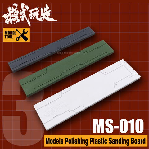 Gundam Military Model Special Tool For Polishing Plastic Sanding Board Hobby Accessory ► Photo 1/5