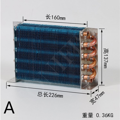 Small condenser without shell radiator heat exchange refrigerator heat exchanger copper tube aluminum fin ► Photo 1/6