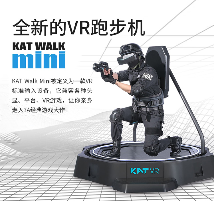 KAT VR Mini treadmill real person eat chicken body sense device universal walking machine offline video game commercial drainage - Price history & | AliExpress Seller - Omni-in Tech Store | Alitools.io