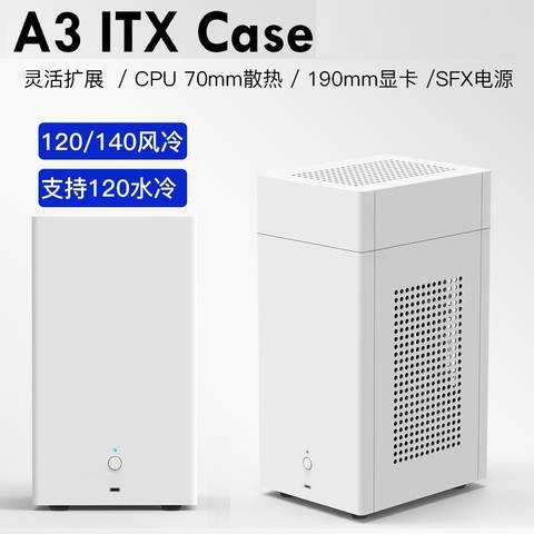 AKLLA A3 ITX mini aluminum chassis mini case SFX power supply supports 120 water-cooled HTPC gaming computer host ► Photo 1/6