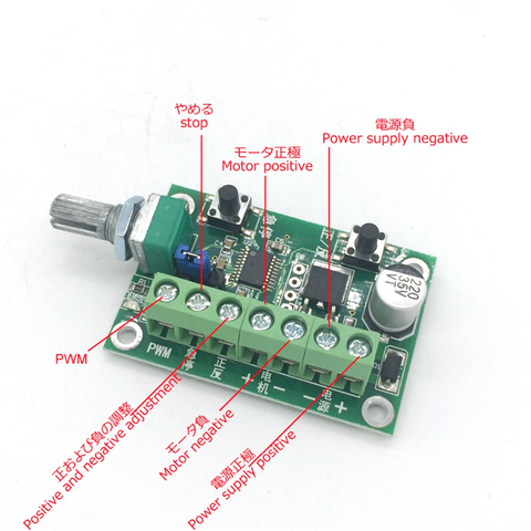 Brushless Mini Motor Controller DC 6V-30V 3A 90W 12V 24V BLDC Electric 12 Volt 24 V Motors Regulator Speed Reverse CW CCW ► Photo 1/6