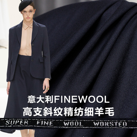 the cloth Dark Blue Italy High Supers Twill Worsted 100%Wool Garment Materials Autumn Suits DIY clothes fabrics Freeshipping ► Photo 1/1