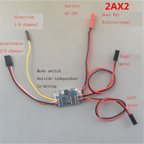 2S-6S 2Ax2 Dual Way Bidirectional Brushed ESC/ 24V Geared Motor 30x21mm for RC Car 370 520 Tracked Vehicle/Tank ► Photo 1/3