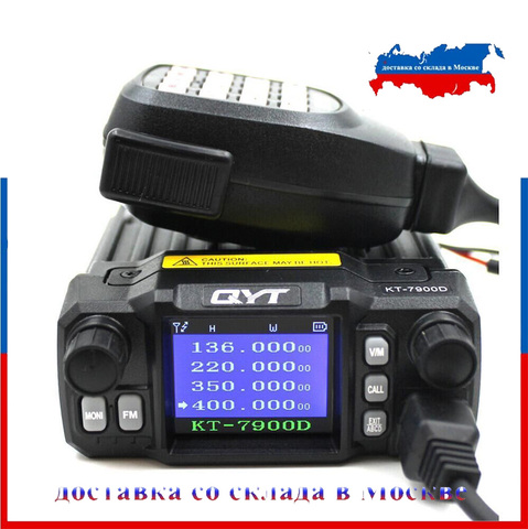 QYT KT-7900D Mini Car Mobile Radio Quad Band Quad Dsiplay VHF 25W UHF 20W Mobile Transicever KT7900D Walkie Talkie ► Photo 1/6