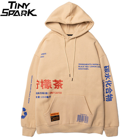 Men Hooded Pullover Streetwear Lemon Tea Print Deisgn Hoodie Sweatshirt Hip Hop Winter Fleece Hoodie Cotton Chinese Autumn 2022 ► Photo 1/6