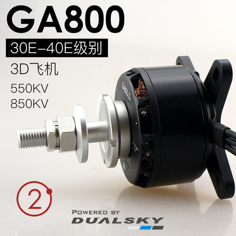 DUALSKY GA800 V2 gasoline airplane  High Power Brushless Motor  for Fixed-wing Aircraft Model 30E-40E ► Photo 1/4