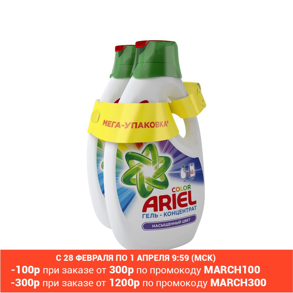 Gel for washing Ariel color reveal 3.9L, 60 washings laundry washing gel Washing powder cleaning products gel for washing powder for washing washing powder gel liquid powder ► Photo 1/5