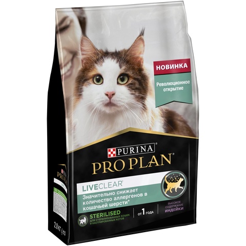 Dry food Pro plan liveclear for Sterilized cats, Turkey, 2,8 kg ► Photo 1/5