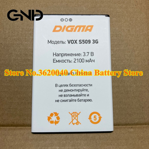 GND 3.7V 2100mAh VOX S509 3G Replacement Battery For DIGMA VOX S509 3G mobile phone external Li-ion bateria Li-Polymer Battery ► Photo 1/5