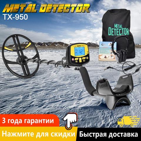 TX950 Professional UnderGround Metal Detector Metal Search Pinpointer Gold Detector Treasure Hunter Scanner Waterproof Detph 2.5 ► Photo 1/6