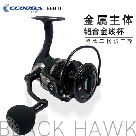 Free shipping ECOODA  Black hawk EBH II 1500-5000 second generation metal body spinning reell lure fishing reel fish reel 11Bear ► Photo 1/1