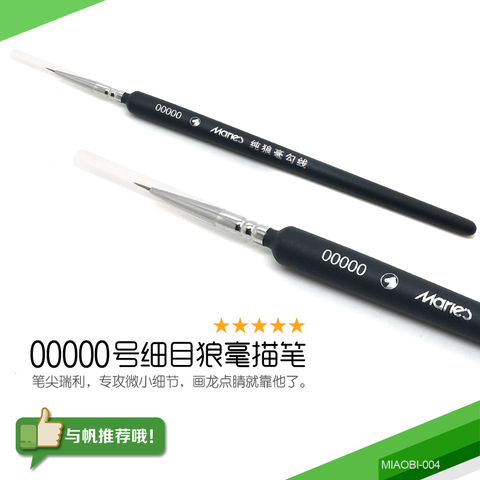Pointed Painting Brush Outline Pen Combo for Gundam Model Building Military Model DIY 1pieces #00000 ► Photo 1/1