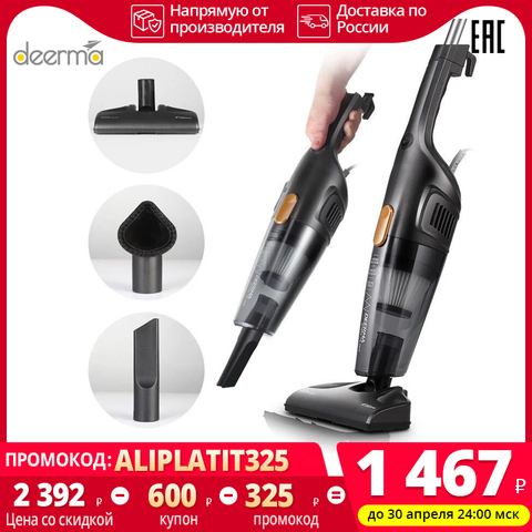 Deerma DX115 vacuum cleaner ► Photo 1/6