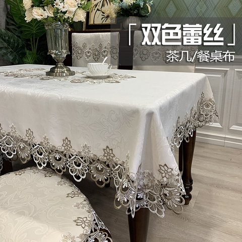 American round tablecloth embroidered fabric insulation home chair cover European rectangle dinningTable cover lace cushion set ► Photo 1/6