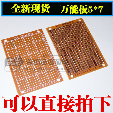 10Pcs Prototype Paper Copper PCB Universal Experiment Matrix Circuit Board 5x7CM Diy Kit ► Photo 1/1
