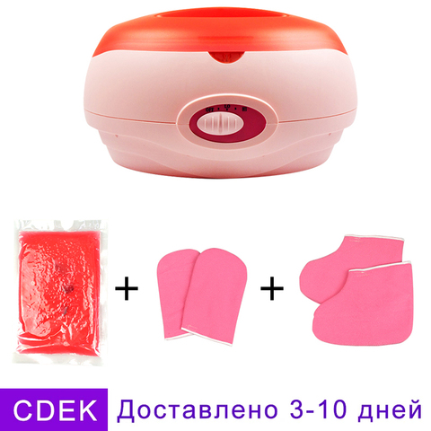 Wax Heater Hand Paraffin Heater Therapy Bath Wax Warm Pot Beauty Salon Body Care Equipment Ship from RU Stock ► Photo 1/6