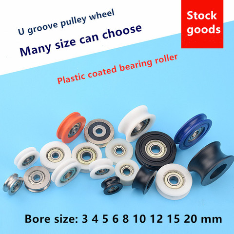 20pcs delrin POM Plastic coated bearing nylon U groove track guide roller bearings pulley Peilin wheel Bore size 3 4 5 6 mm ► Photo 1/6