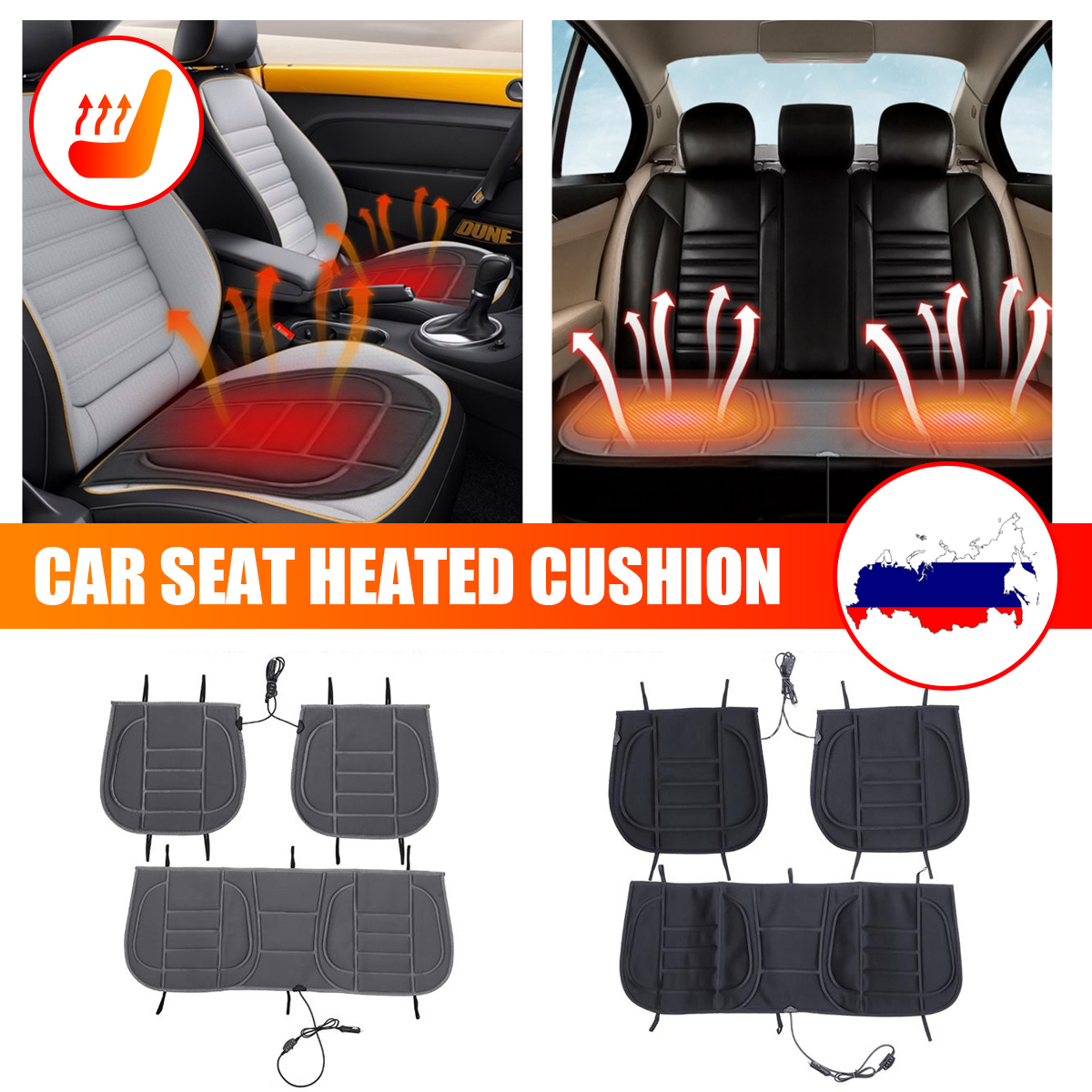 Universal 12V car heated seat covers Double Car Front/Rear Seat cushion heating pads keep warm cushions heat seat for Winter ► Photo 1/6