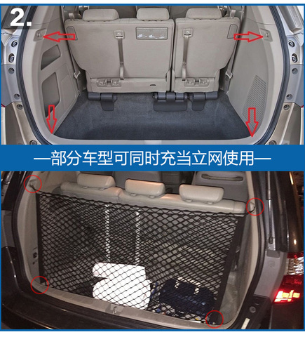 Car styling Nylon Car Trunk Storage Elastic Mesh Net 4 Hooks For Peugeot 2008 3008 4007 4008 5008 508 RXH SW Partner Accessories ► Photo 1/3