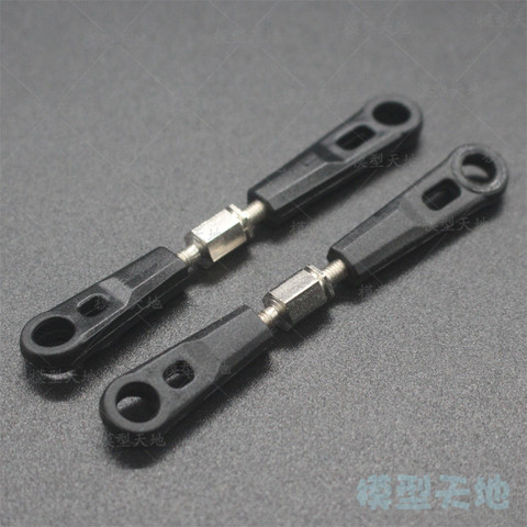 2PCS HSP 06016  Steering /Front /Rear Upper Link 2P For 1/10 4WD RC Nitro Model Car Buggy Truck 94106 94107 94166 94155 94177 ► Photo 1/1