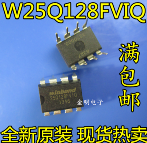 Xinyuan 2pcs/lot W25Q128FVIQ W25Q128 25Q128FVIQ DIP8 in stock ► Photo 1/1