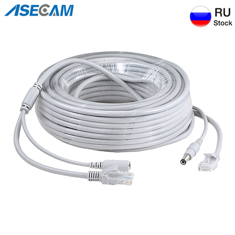 High Quality RJ45 Extension Cable Ethernet IP Camera Video DC Power Cat5 Internet CCTV Network LAN Cord POE Surveillance Camera ► Photo 1/1