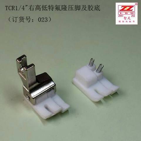 TCR 1/4 Industrial Sewing Machine Presser plastic Foot FEET for Brother Juki YAMATO Singer Siruba PFAFF ADLER TYICAKAL ► Photo 1/1