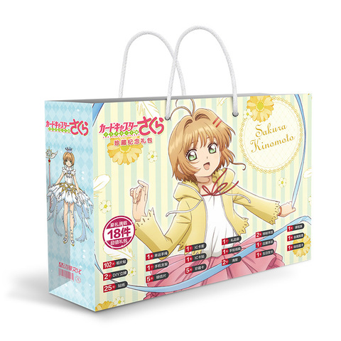 Anime lucky bag gift bag Cardcaptor Sakura collection bag toy include postcard poster badge stickers bookmark sleeves gift ► Photo 1/3