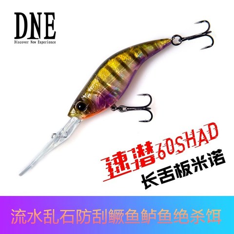 Dne Shad Minnow Wobbler Fishing Lures 60mm Artificial Hard Bait Depth 0-3m Bait Jerk Bass Pike Baits Slow  Float Or Flaoting ► Photo 1/4