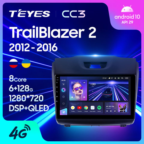 TEYES CC3 For Chevrolet TrailBlazer 2 2012 - 2016 S-10 S10 Colorado For Isuzu D-Max DMAX Car Radio Multimedia Video Player Navigation stereo GPS Android 10 No 2din 2 din dvd ► Photo 1/6