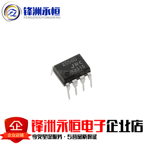 20PCS NJM4558D DIP8 NJM4558 DIP JRC4558D JRC4558 new and original IC ► Photo 1/5