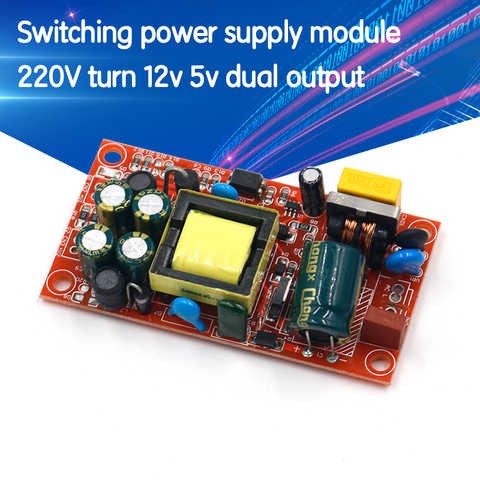 12V1A/5V1A fully isolated switching power supply module / 220V turn 12v 5v dual output / AC-DC module ► Photo 1/6