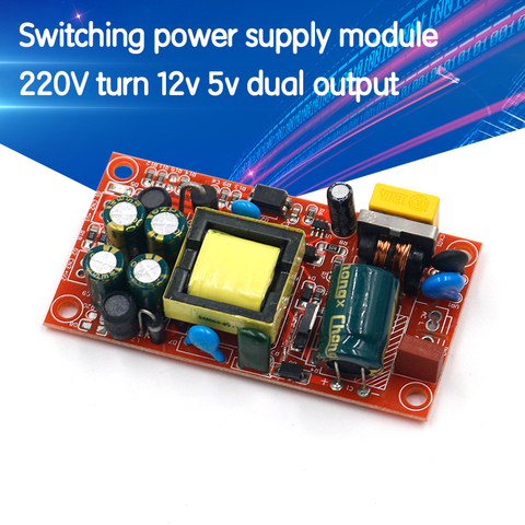 12V1A/5V1A fully isolated switching power supply module / 220V turn 12v 5v dual output / AC-DC module ► Photo 1/6