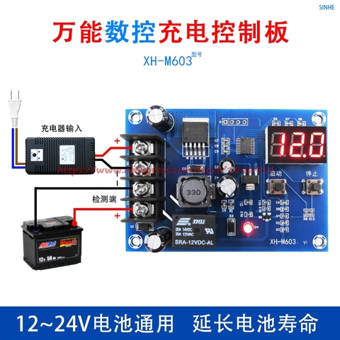 XH-M603 battery lithium battery charging control module 12V to 24v battery charging control protection switch ► Photo 1/3