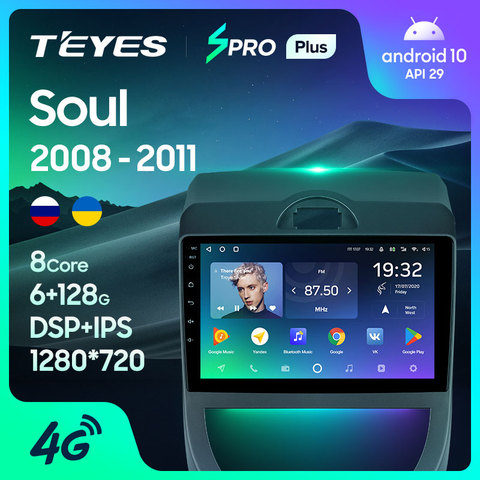 TEYES SPRO For Kia Soul AM 2008 2009 2010 2011 Car Radio Multimedia Video Player Navigation GPS Android 8.1 No 2din 2 din dvd ► Photo 1/1