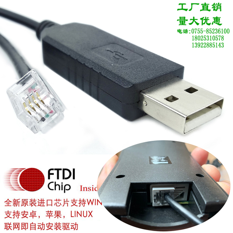 ftdi usb rs232 to rj11 serial cable for pc connect celestron nexstar eq6 hand control cable handcontroller serial ► Photo 1/3