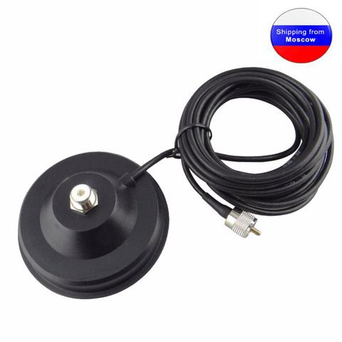 M5-PL259 diameter 12CM magnet 5M feeder cable PL259 Magnet mount Car antenna base for Car Radio KT-8900 KT8900 BJ-218 ► Photo 1/6