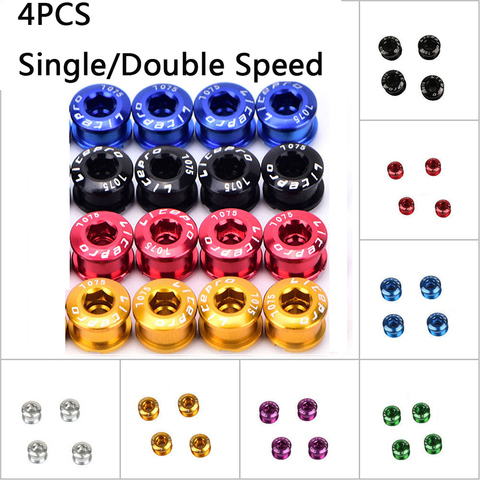 Litepro MTB Bike Chainring Bolts Double/Triple Speed Disc Single Chainwheel Screws Gold/Sliver/Purple/Blue/Red/Black/Green ► Photo 1/6