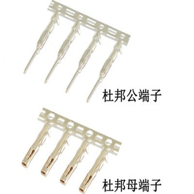 100pcs male + 100pcs Female 2.54mm Dupont reed Dupont Jumper Wire 2.54 Dupont Connector Terminal Pins Crimp ► Photo 1/1