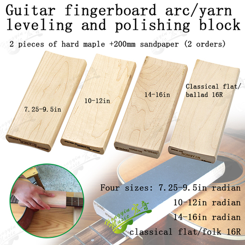 Radius Sanding Blocks For Guitar Bass Fret Leveling Fingerboard Luthier Tool 7.25&9.5, 10&12, 14&16 Maple Dual Sanding Block ► Photo 1/6