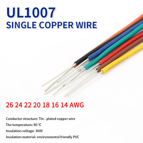 2M UL1007 PVC Tinned Copper Single Core Wire Cable Line 14/16/18/20/22/24/26 AWG White/Black/Red/Yellow/Green/Blue/Brown/Orange ► Photo 1/5
