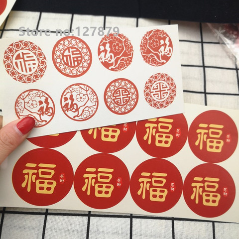 80pcs Round New Year Chinese style