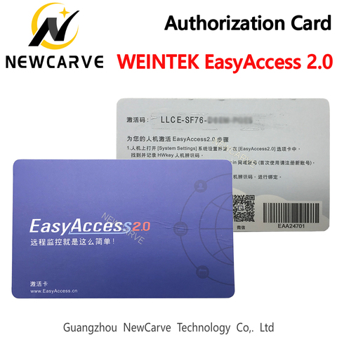 EasyAccess 2.0 Authorization Card Remote Control For Weintek Weinview HMI IE/cMT/eMT Series NEWCARVE ► Photo 1/4