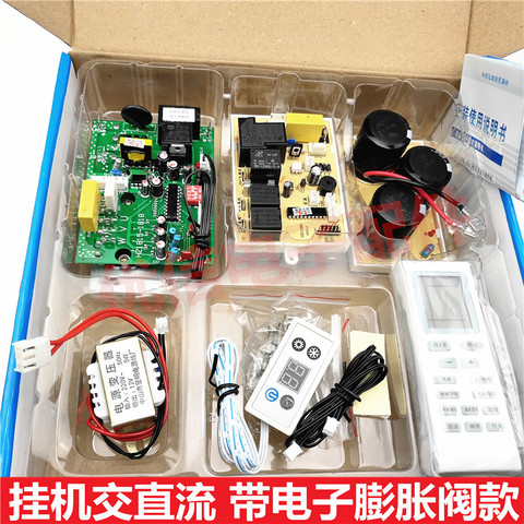 Inverter air conditioner cabinet machine hang-up conversion board inverter circuit board AC and DC electronic expansion valve ► Photo 1/5