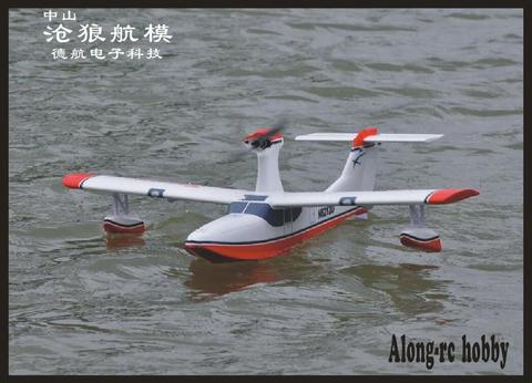 EPO plane RC seaplane RC MODEL HOBBY water plane HOVER Tidewater RC PLANE Beginner plane (have kit set or PNP set ) ► Photo 1/6