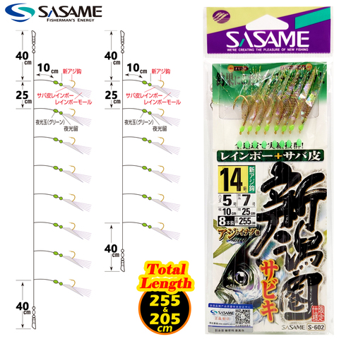 Japan SASAME Sabiki Rigs Real Fish Skin Boating Fishing Sabiki Lure String Hook Set Fishing Hooks Saltwater Sea Fishing Jigs ► Photo 1/6