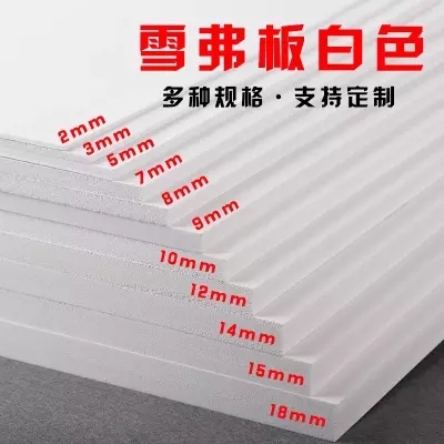 5 piecesThe snow, building sand table board model material PVC foam board200*300mm ► Photo 1/5