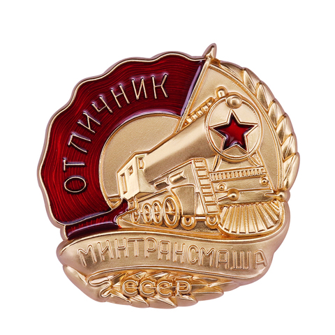You have always been a top student!This Mintres Marsh enamel pin badge will prove all your merits. ► Photo 1/6