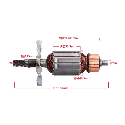 AC220V Armature Rotor Anchor Replace for Makita LS1440 Medium Aluminum Machine 7 Teeth Rotor Power Tool Accessories ► Photo 1/1