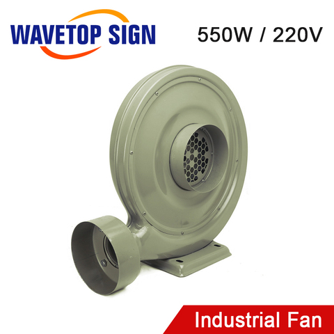 WaveTopSign 220V 550W Exhaust Fan Air Blower Centrifugal for CO2 Laser Engraving Cutting Machine Medium Pressure Lower Noise ► Photo 1/5